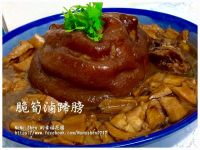 vip-recipes