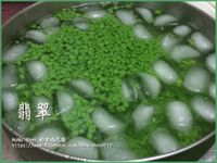 翡翠作法