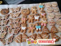 料理甜甜圈【我家也有大主廚】糖霜餅乾