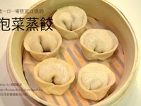 韓式泡菜蒸餃, 김치만두
