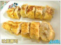 吐蛋壽司