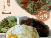電子鍋~起司番茄墩飯