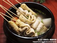 韓式甜不辣湯