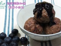 寵物鮮食食譜>藍莓醬肉丸食譜，寵物年菜