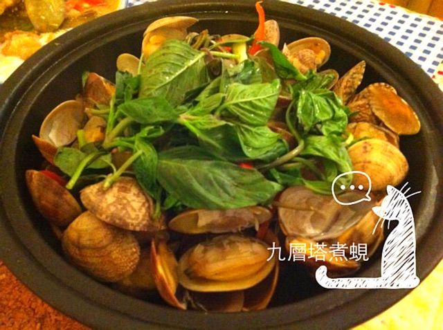 九層塔煮蜆