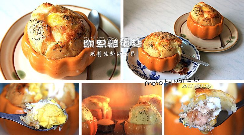 焗烤式《鮪魚雞蛋糕》