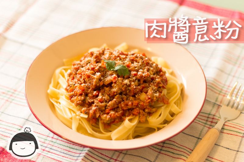 肉醬意粉