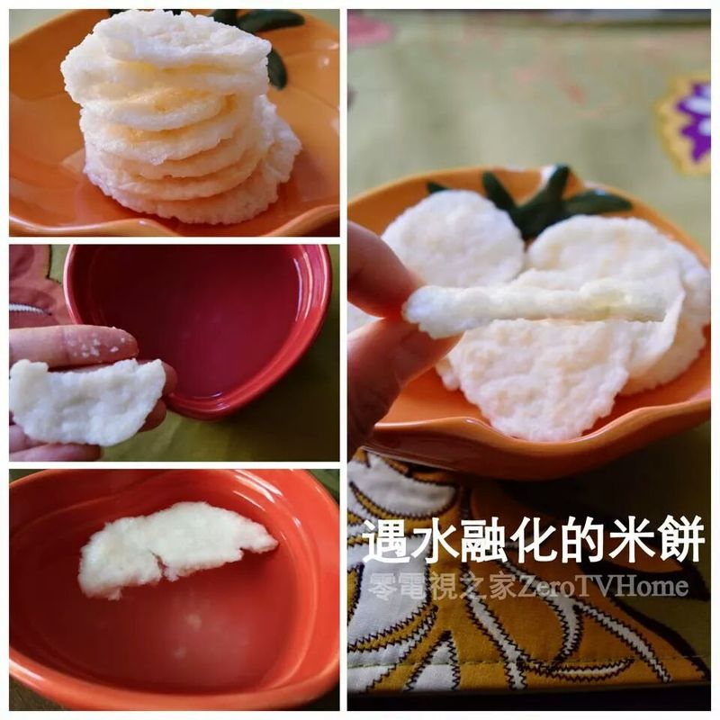 遇水則化★無鹽米餅★超簡單食譜★免烤