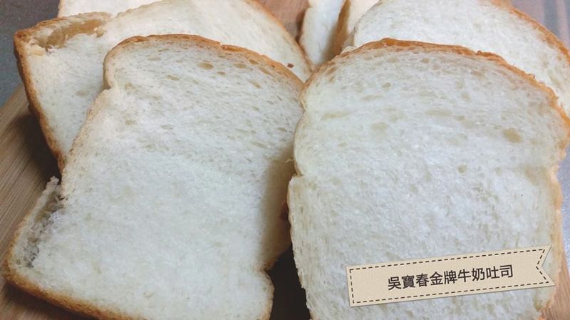吳寶春金牌牛奶吐司(水合法,夏天不升溫)
