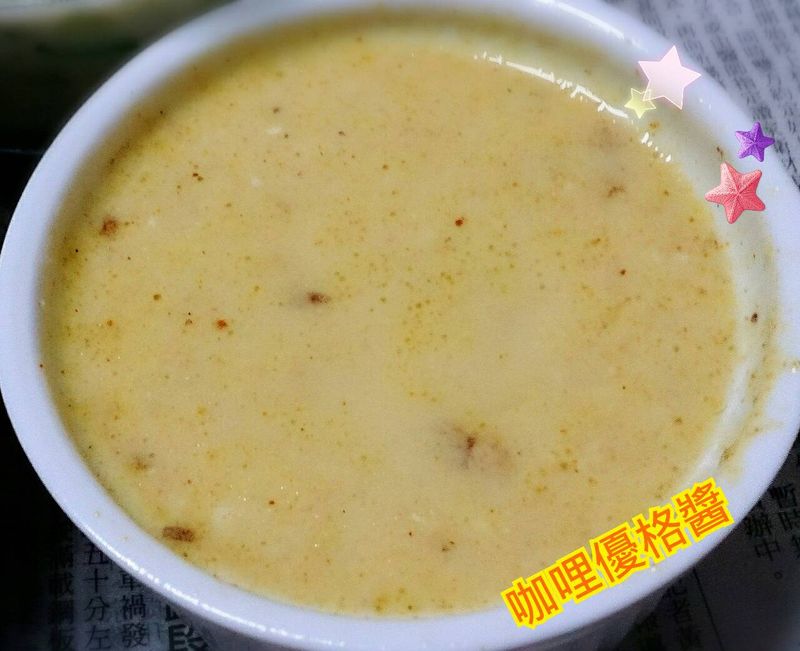 咖哩優格醬