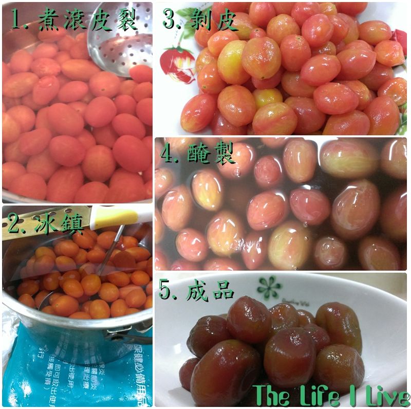 紅酒釀番茄