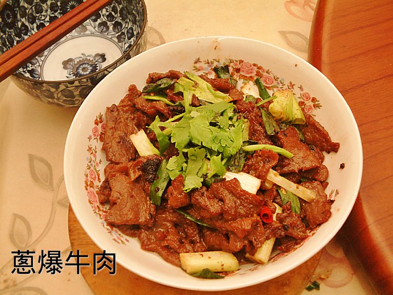 蔥爆牛肉