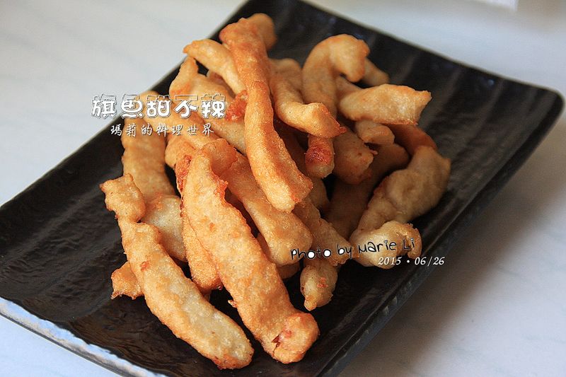 自製真材實料好滋味的《旗魚甜不辣》