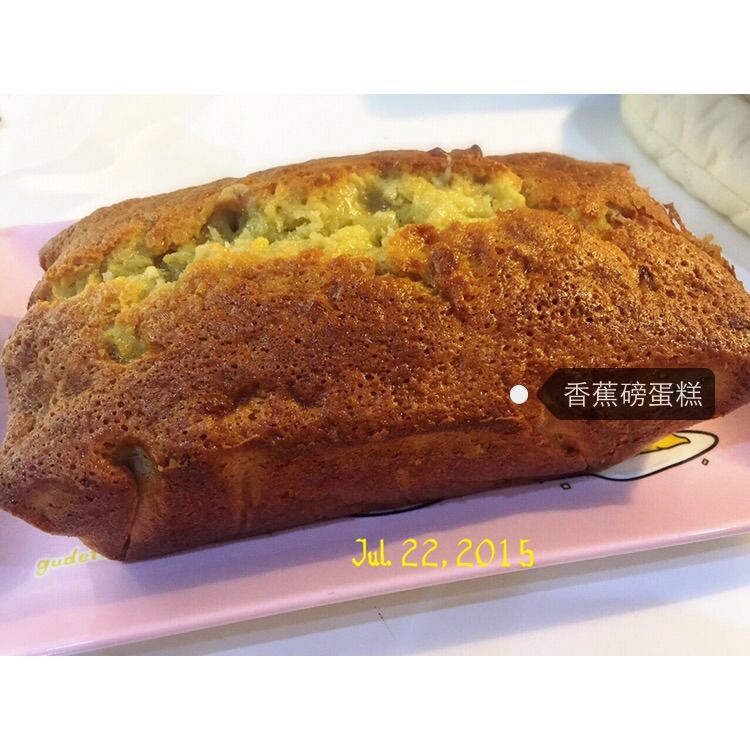 香蕉磅蛋糕