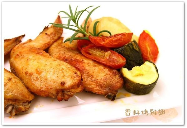 香料烤雞翅 小烤箱上菜