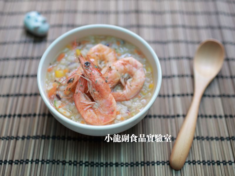寶寶食譜【鮮蝦十穀米粥】