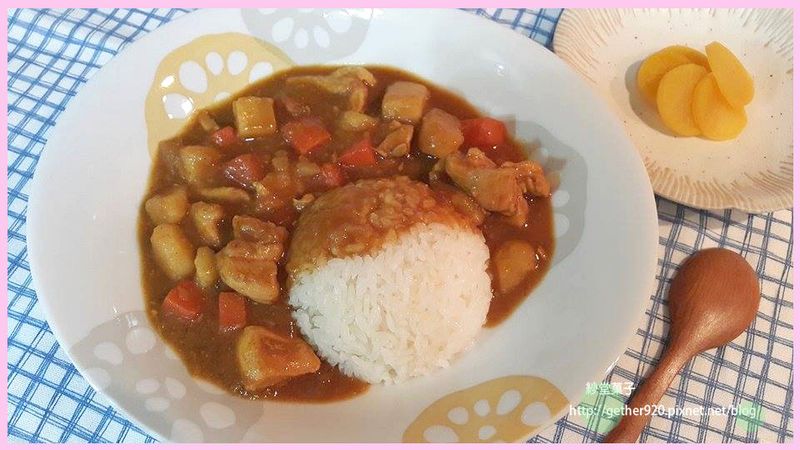 咖哩雞飯 Staub鑄鐵鍋