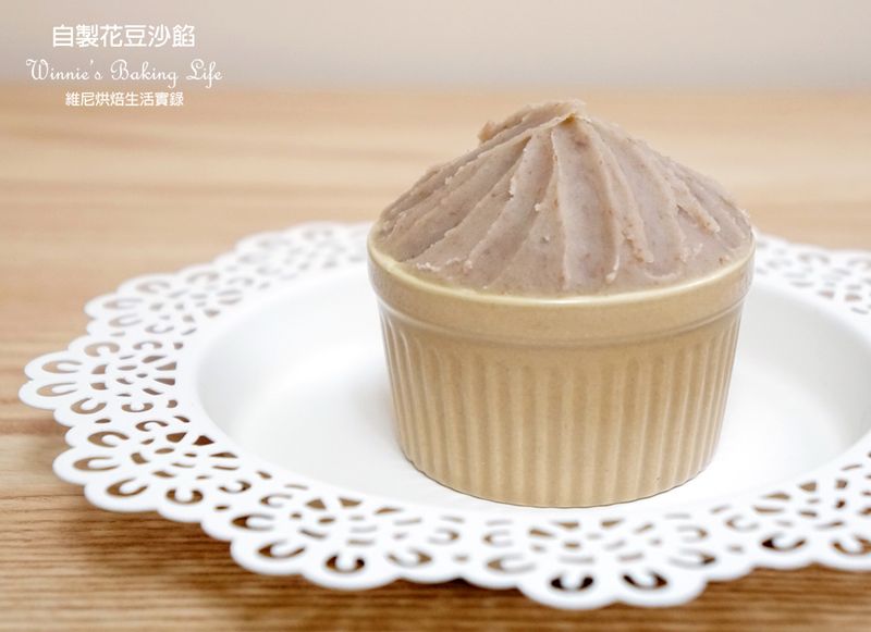 自製花豆沙餡