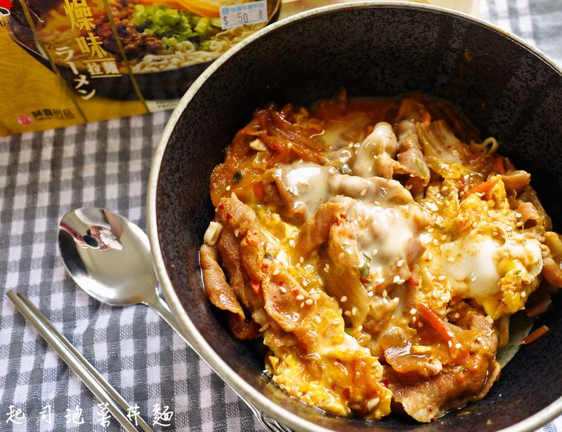 起司泡菜丼麵[五木拉麵]