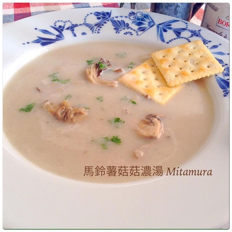洋芋菇菇濃湯