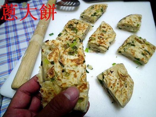 蔥花烙大餅