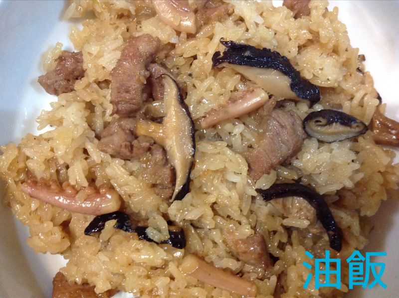 🍚油飯~電子鍋版🍚