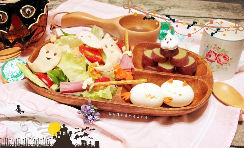 【萬聖節🎃】簡易萬聖節早餐