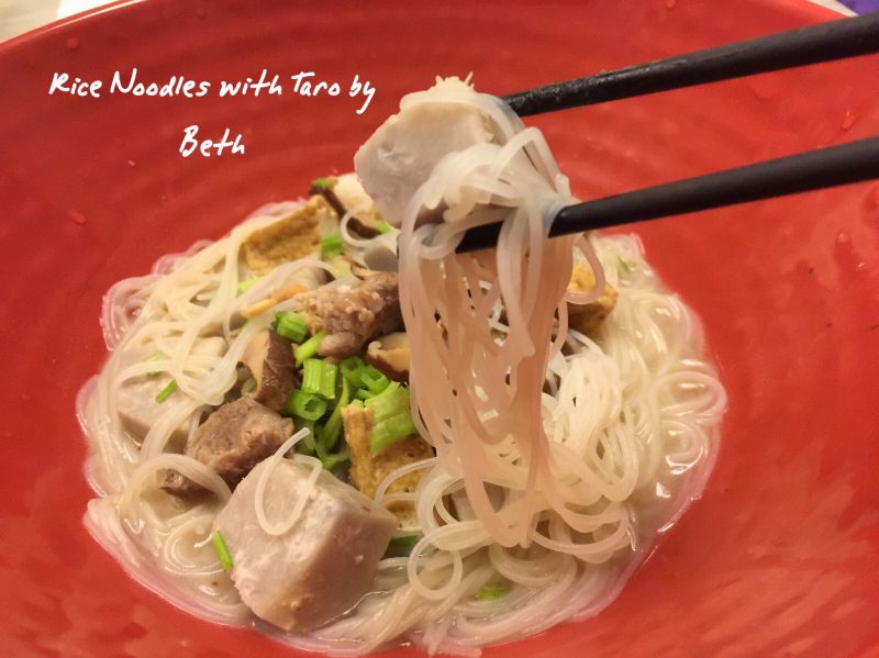 芋頭米粉