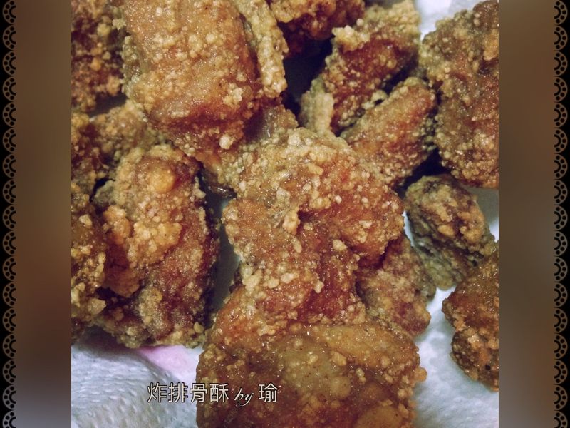 炸排骨酥