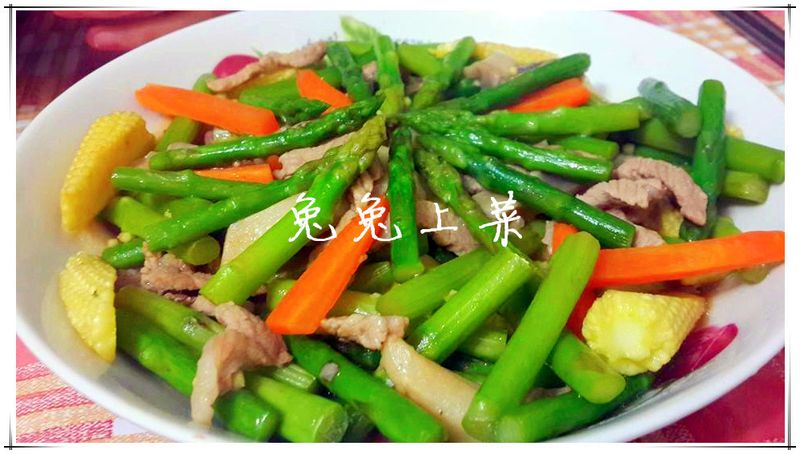 蘆筍炒肉絲