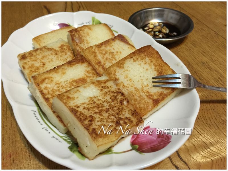 蘿蔔泥版【素蘿蔔糕】