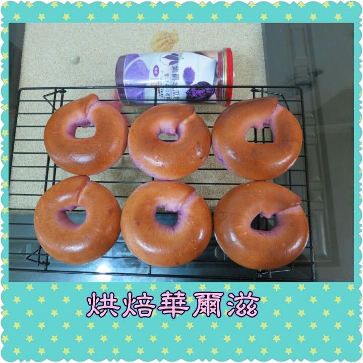 紫薯蜂蜜貝果