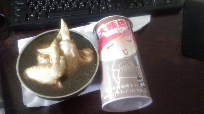枸杞紅棗雞湯