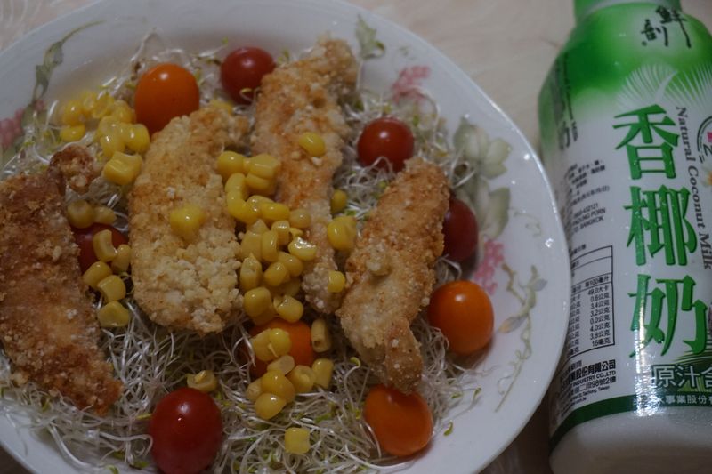 椰奶香炸雞柳條沙拉【鮮剖 椰子油】