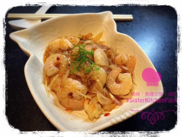 [10分鐘上菜] - 泰式甜酸洋蔥炒蝦仁