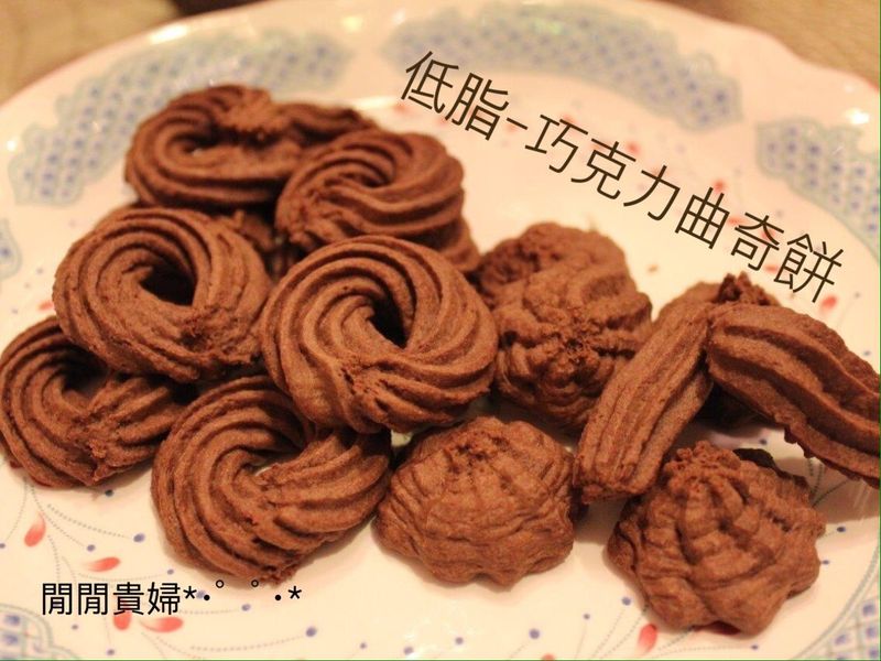 低脂-巧克力曲奇餅