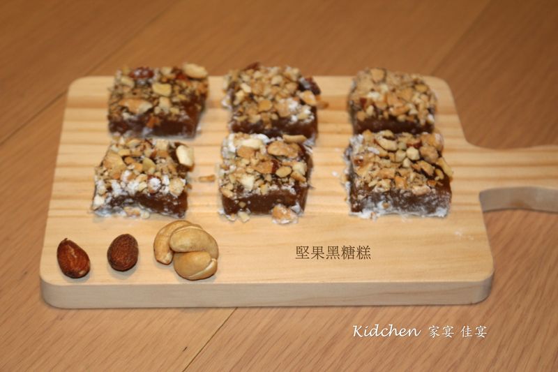 5分鐘手作 堅果黑糖糕