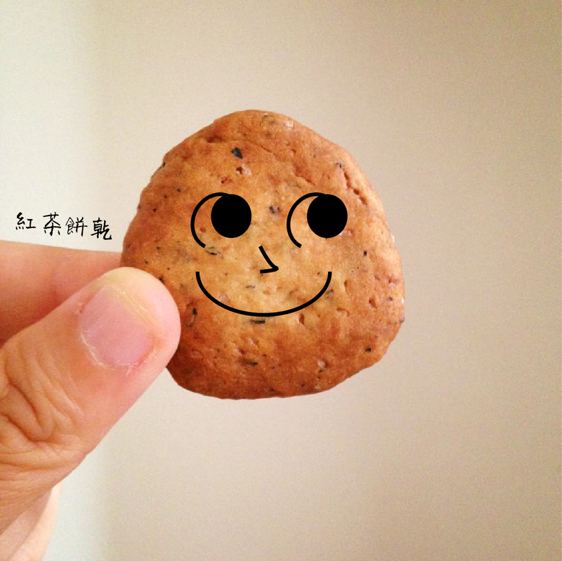 不是伯爵也好吃的紅茶餅乾☼