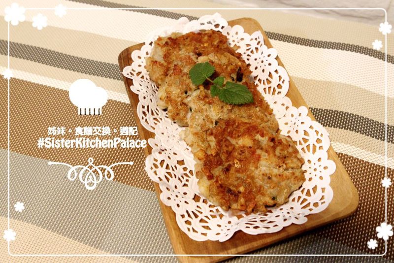 香煎蓮藕餅