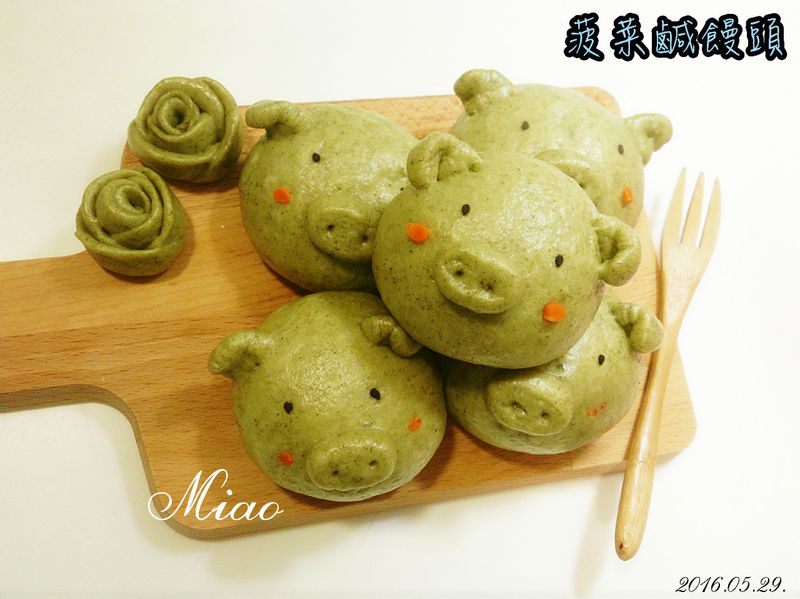 菠菜鹹饅頭