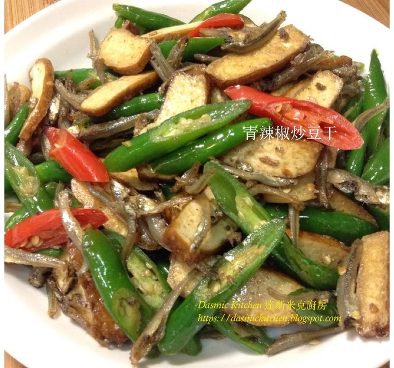 青辣椒炒豆干