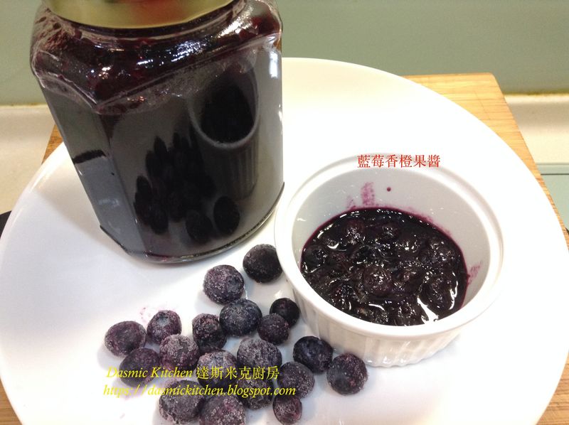 藍莓香橙果醬 ~附『實作影片』~