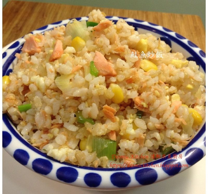 鮭魚炒飯 (4人份)