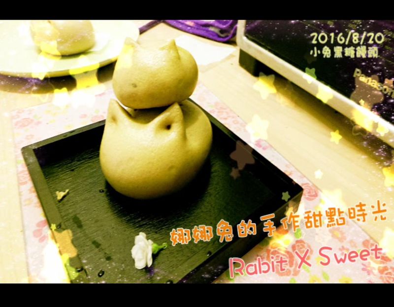 萌萌兔黑糖軟饅頭(電鍋即可超簡單)