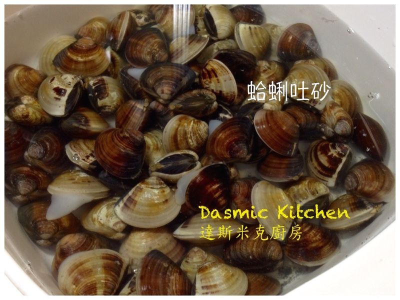 蛤蜊吐砂 ~附『實作影片』~