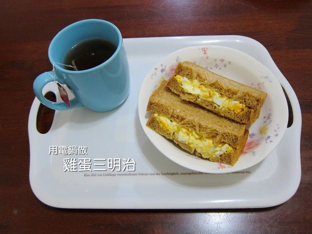 用電鍋做 雞蛋三明治