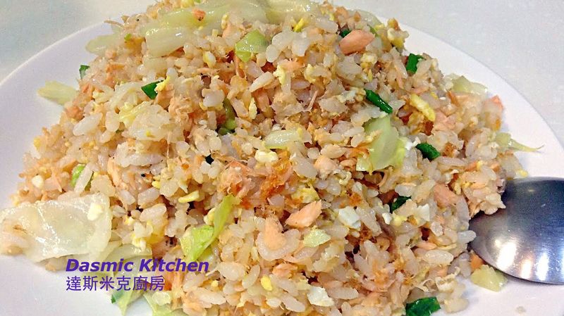鮭魚蛋炒飯 ~附『實作影片』~