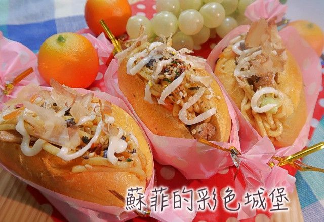 日式炒麵地瓜麵包