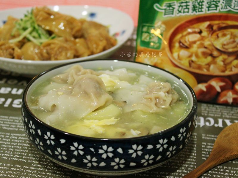 黃瓜餛飩湯