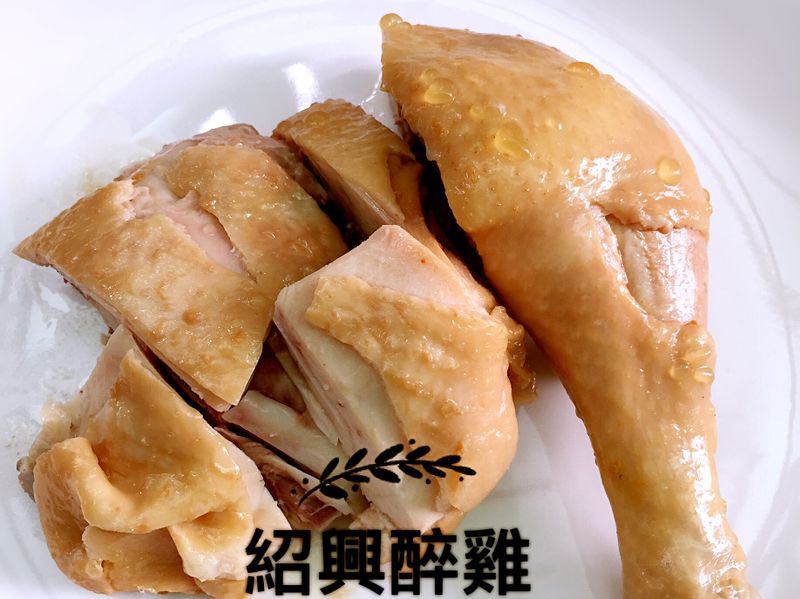 紹興醉雞